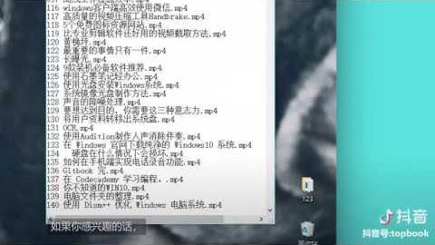 [windows]windows system系统实用操作技巧，快速批量将文件名导出为文本txt。