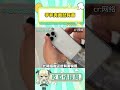 感覺被資本做局了，怎么連手機殼都有毒啊#手機殼#有害身體健康#背刺