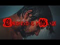【意味がわかると怖い話】#Shorts