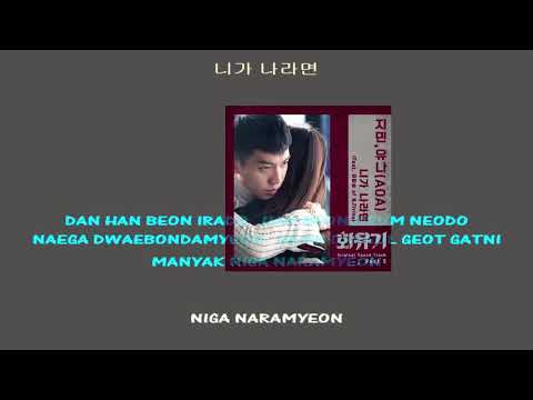 Jimin & Yuna (AOA) 지민 & 유나  If You Were Me (Feat. 유회승 (Yoo Hwe Seung) instrumental + lyrics