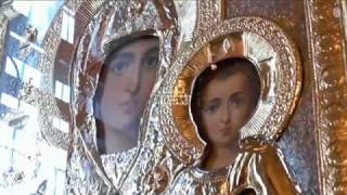 Таинство Венчания Таинство Венчания