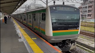 E233系3000番台E-51編成+E-07編成が上野東京ライン宇都宮線直通普通古河行きとして茅ケ崎駅5番線から発車するシーン (1624E) 2026.7.1.14:30