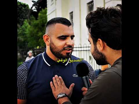 الصديق الذي يتمناه الجميع تصميم حزين حزن  اكسبلور  الصاحب