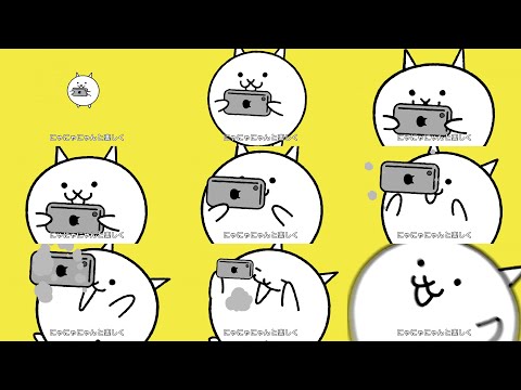 多重加速にゃんこ大戦争8周年CM 第2弾【にゃんこ大戦争MAD】