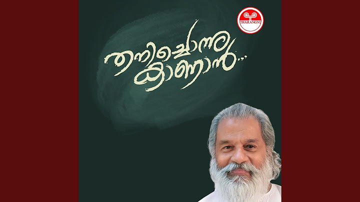 Thanichonnu Kaanaan