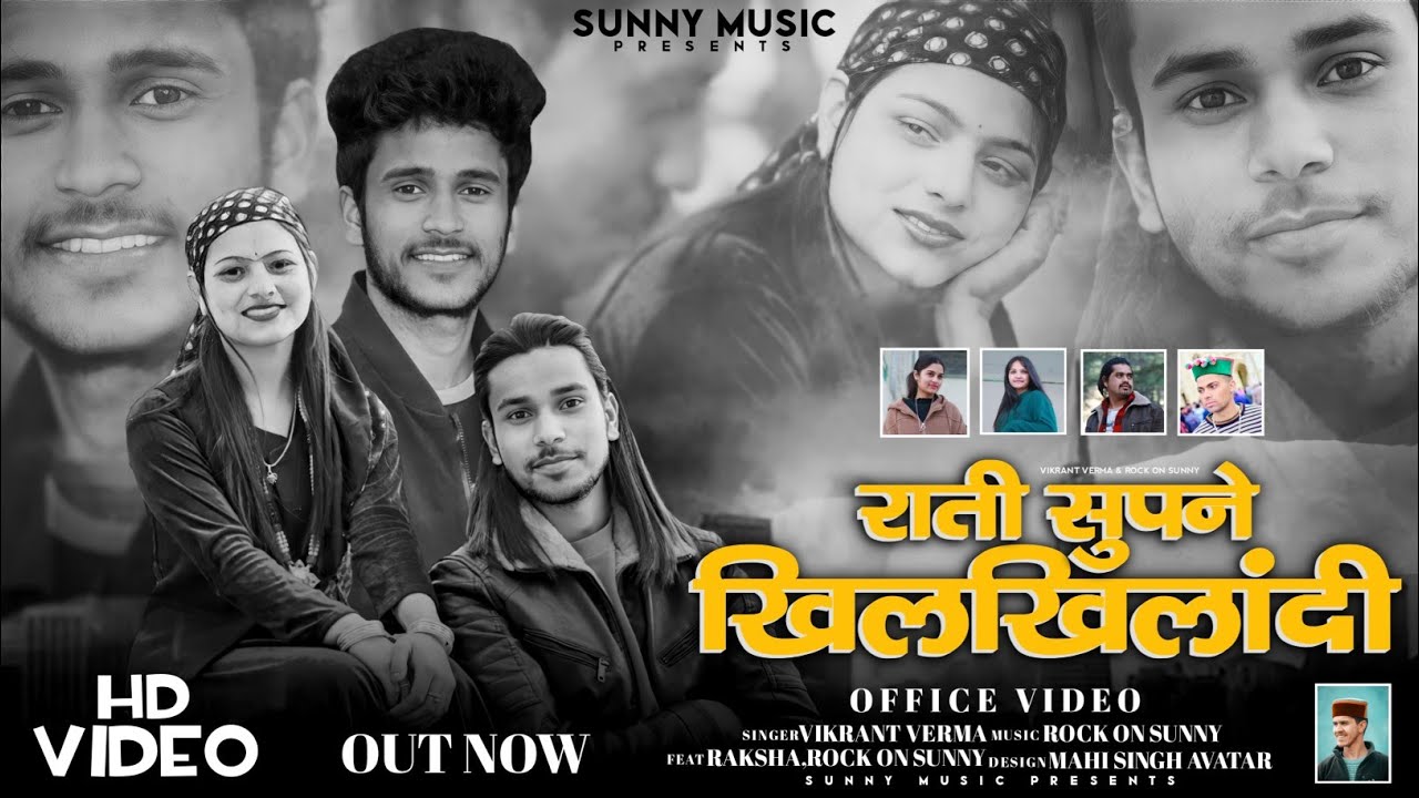 Rati Supne Khilkhilandi  Letest Pahari Video Song 2024 Vikrant Verma  Rock On Sunny  Raksha