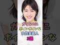 皆が憧れる知的な女性芸能人3選