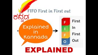 FIFO EXPLAINED IN KANNADA 2020 | @ BY W C