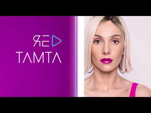 Tamta - Replay - Eurovision 2019 Cyprus 🇨🇾 (Official Audio Teaser)