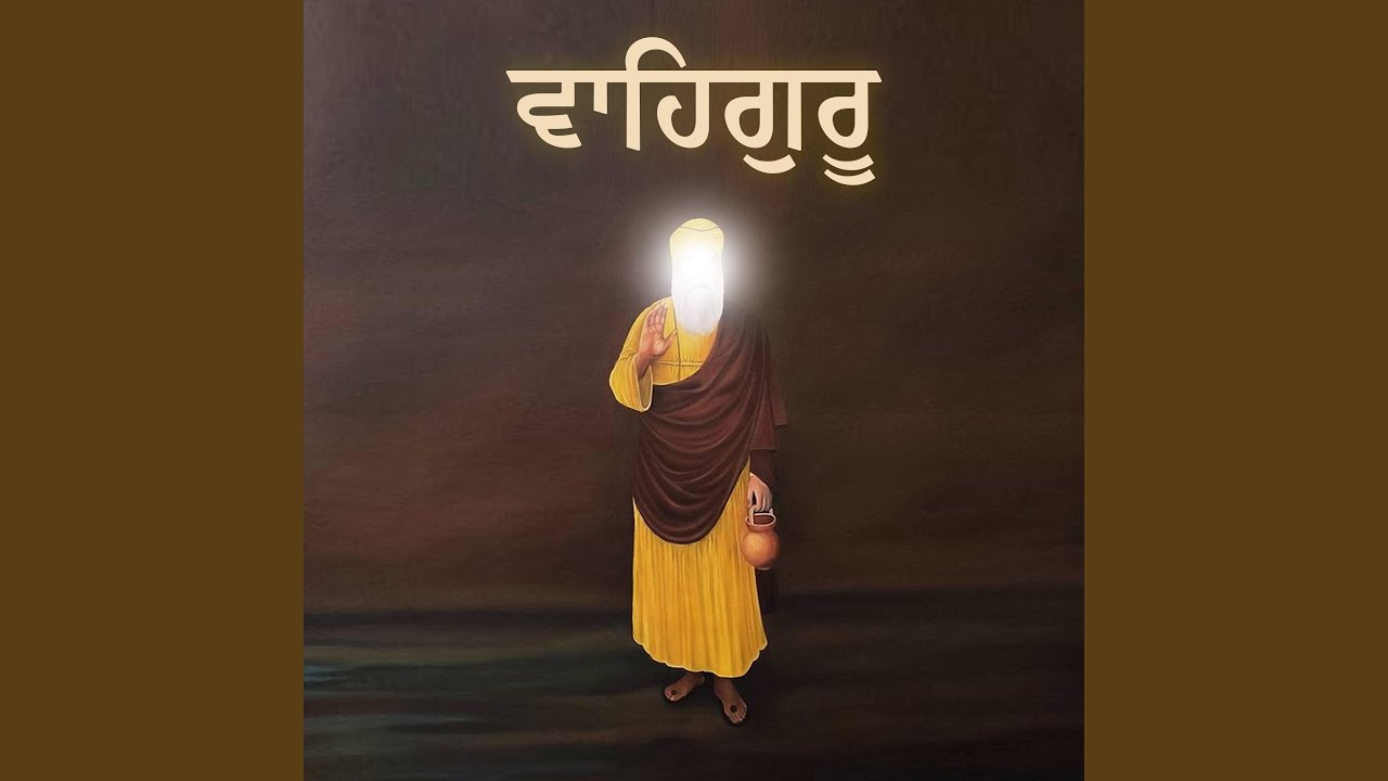 Best Waheguru Simran Soothing