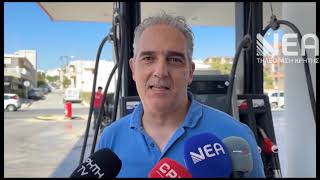 ΕΛΕΓΧΟΙ ΚΕΡΔΟΣΚΟΠΙΑ ΚΑΥΣΙΜΑ