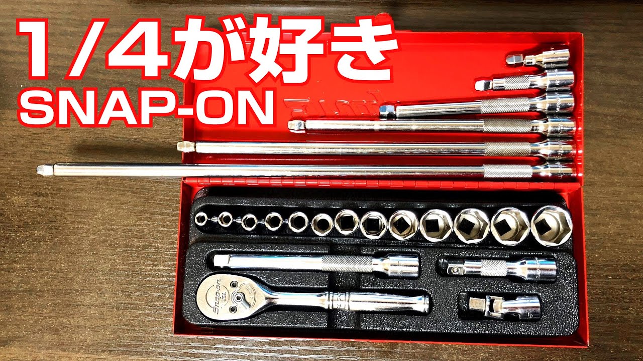▼▼Snap-on スナップオン ラチェット KRA-206C レッド 1/4が好きだ！スナップオン買っちゃった【工具好き】KRA-206C - YouTube
