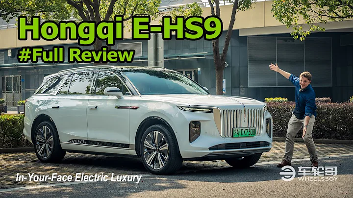 The Hongqi E-HS9 Is A Rolls-Royce EV At 1/5 The Price - DayDayNews