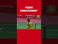 18年汤姆斯杯 石宇奇为中国队拿下关键一分 Sports Badminton 运动 羽毛球 Competition 18年汤姆斯杯 石宇奇为中国队拿下关键一分 Sports Badminton 运动 羽毛球 Competition