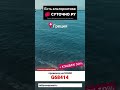 #суточнору #бонус 1000₽ #бронирование #бронь #отель #сочи #армения #груция #стамбул #отдых #море #рф