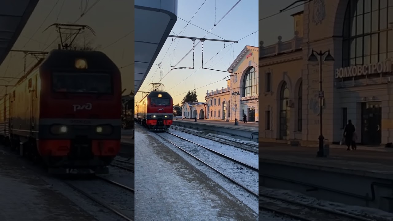 Какой классный вокзал в г.Волхов! Станция Волховстрой-1 и приближающийся поезд 🚂