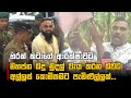 හරක්|sin