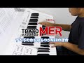 『すべての命を守るのがMERの使命』TVドラマ「TOKYO MER」より） エレクトーン ~10years Old~