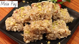 Meva Pag Janmashtami Special | Dry Fruit Barfi | Easy & Quick Dessert Recipe For Janmashtami