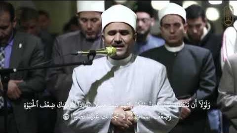 صلاة التراويح في الجامع الأزهر ٢٠٢٣ فضيلة الشيخ كمال محمد علي برواية ورش عن نافع #الجامع_الأزهر