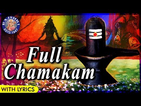Chamakam With Lyrics  Powerful Lord Shiva Stotras  Traditional Shiva Vedic Chants With Lyrics