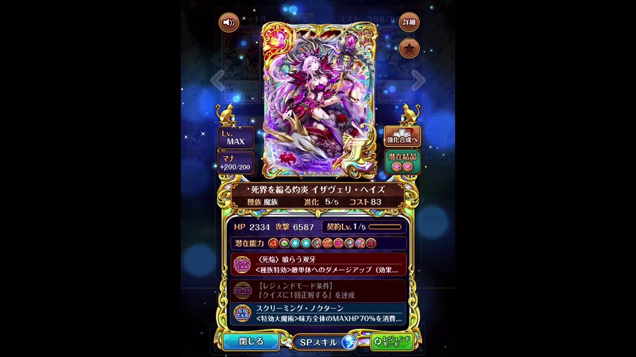 黒猫ウィズ8周年祝祭大魔道杯 Youtube 黒猫ウィズ8周年祝祭大魔道杯 Youtube