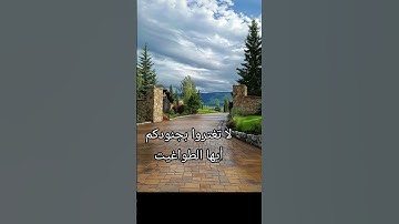 الآية -٧- من سورة (الفتح) القارئ/أبوعبدالله #القرآن_الكريم #راحة_نفسية #المصحف #تيك_توك