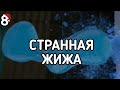 Portal 2 |8| Прыгательный портал!