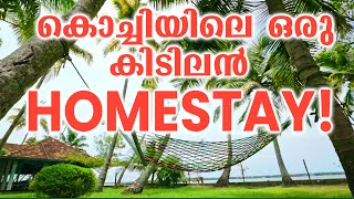 Superb Homestay Near Kerala Backwaters കചചയല ഒര അടപള ഹസററ