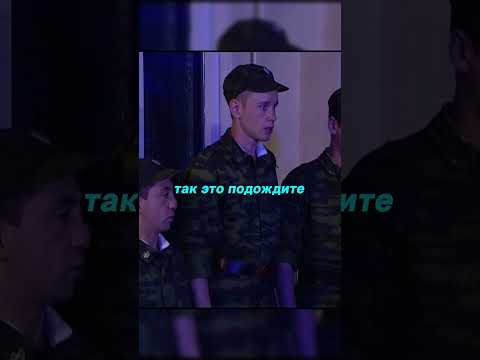 Деды пришли проверять работу духов #сериал #солдаты