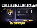 new guild kaise banaen | free fire me guild kese banaye❓🤔 | @nirmalTricks6419