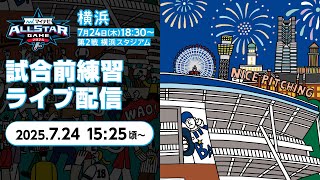 日本野球機構(NPB)公式チャンネルの配信のサムネイル画像