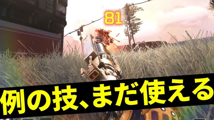 ミラージュのウルト 見ただけで本体とデコイを見分けるテクニック Apex Legends Youtube ミラージュのウルト 見ただけで本体とデコイを見分けるテクニック Apex Legends Youtube