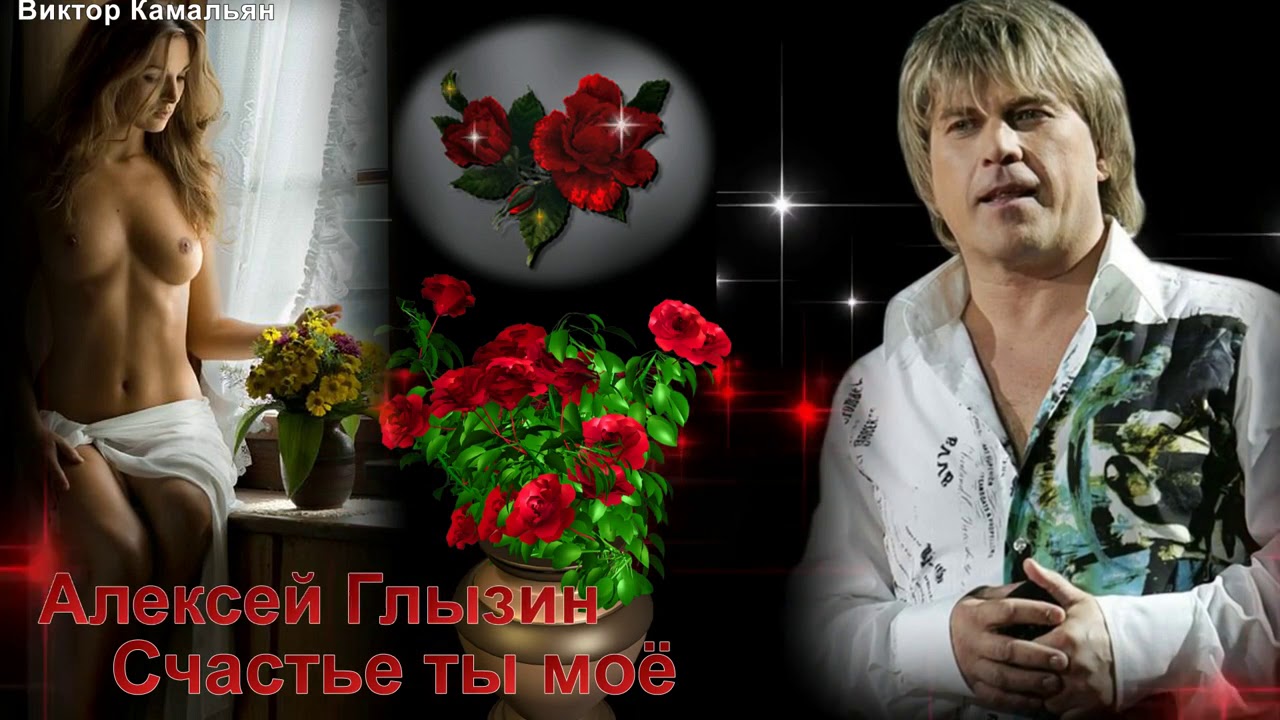 Алексей Глызин Фото В Молодости