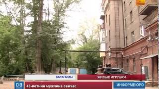 Карагандинский бездомный заявляет, что его пытались заживо сжечь местные подростки Карагандинский бездомный заявляет, что его пытались заживо сжечь местные подростки