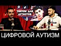 Тарик Незалежко и Кирилл Рыжанов