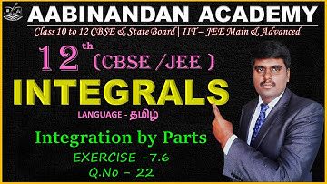 Exercise 7.6 Q.No 22 | integration class 12 maths in Tamil | class 12 CBSE maths Tamil | NCERT maths