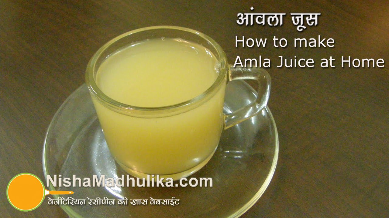 How to make Amla Juice at Home -  how to preserve amla juice at home | Nisha Madhulika