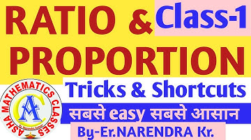 Ratio & Proportion (1) Concepts/Tricks /Shortcuts/ By-Er. Narendra Kumar Asha mathematics classes