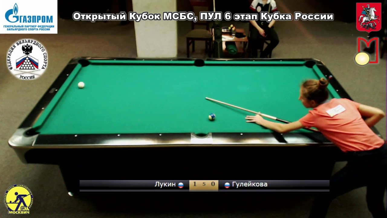 Сайт федерации бильярдного спорта россии