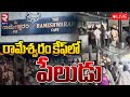 LIVE: Big explosion at Bengaluru Rameshwaram Cafe, at least four injured