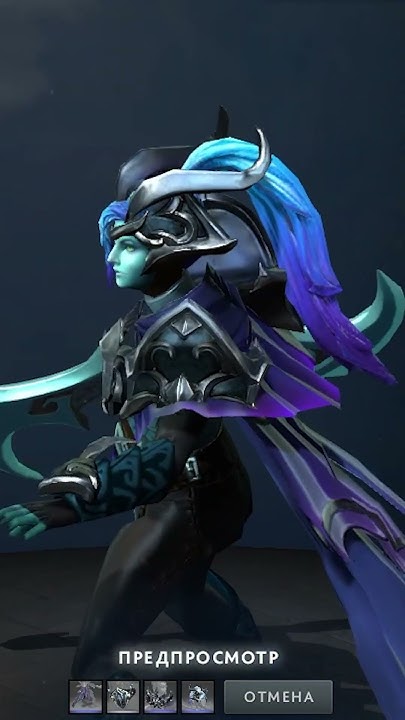 Собираем сет на Фантомку в ДОТА 2🔥 #shorts Подпишись!🤩 #dota2 #dota ...
