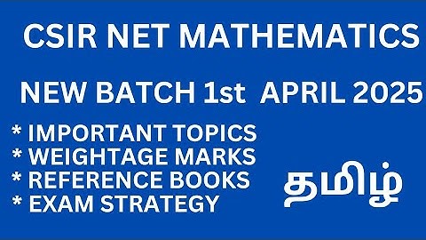 IMPORTANT TOPICS-WEIGHTAGE MARKS-REFERENCE BOOKS -EXAM STRATEGY-CSIR NET-MATHEMATICS-NEW BATCH-TAMIL