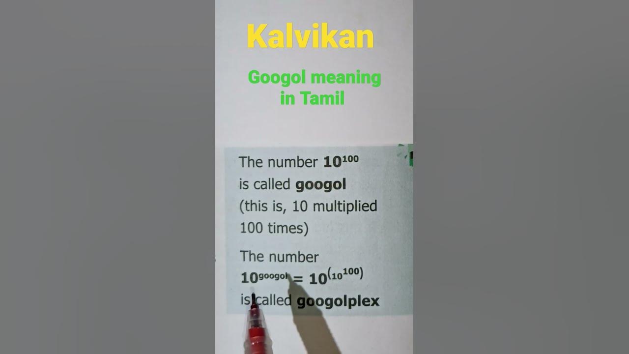 Googol Meaning in Tamil #kalvikan - YouTube
