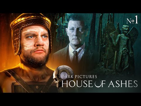 НОВАЯ ИСТОРИЯ - The Dark Pictures Anthology: House of Ashes #1