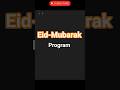 Eid Mubarak Program in C++ Using If Statement 🌙