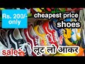 Mumbaimarket andherimarket cheapestshoes cheapest price shoes   andheri w  avinash vlexi