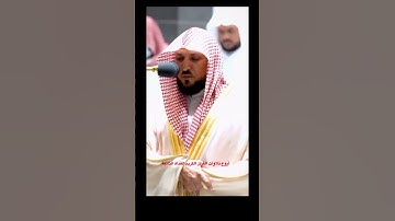 وقالوا لجلودهم لم شهدتم علينا-تلاوة خاشعة جداً
