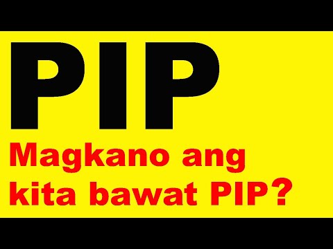 Video: Magkano ang isang pip?