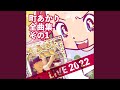 とんでもない!結構です!大丈夫です!